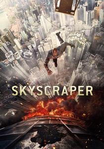 Skyscraper Bullray DVD