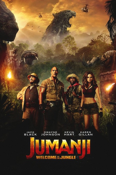 Jumanji DVD